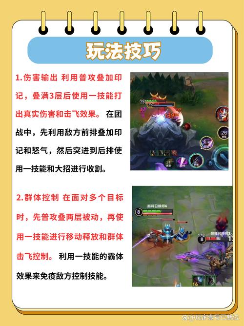 破坏球的核弹连招有哪些？学会这套爆发伤害瞬间拉满秒掉脆皮！