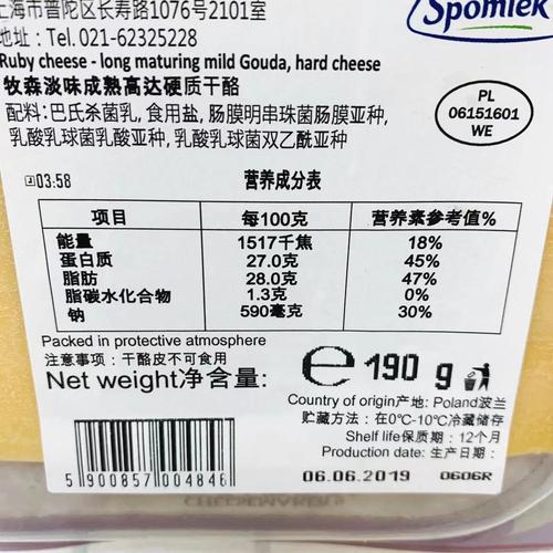 经典奶酪塔配方公开！新手也能做出流心效果！