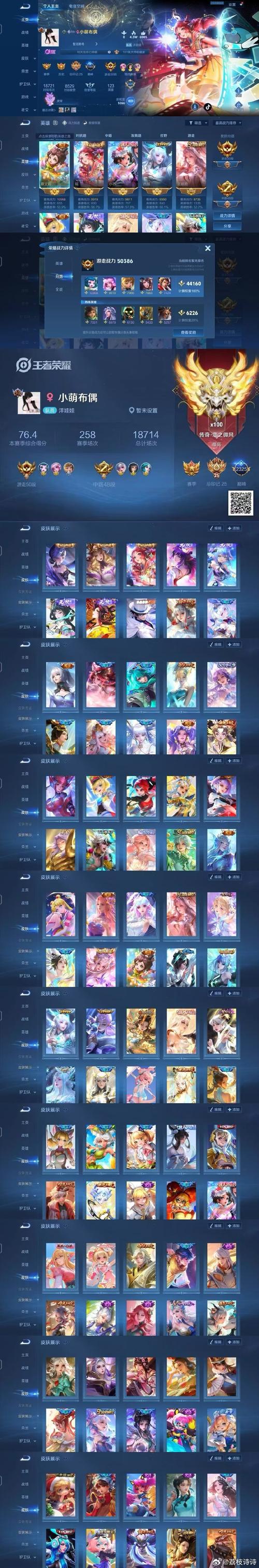 荣耀之光皮肤怎么获得？免费领取稀有皮肤的秘籍！