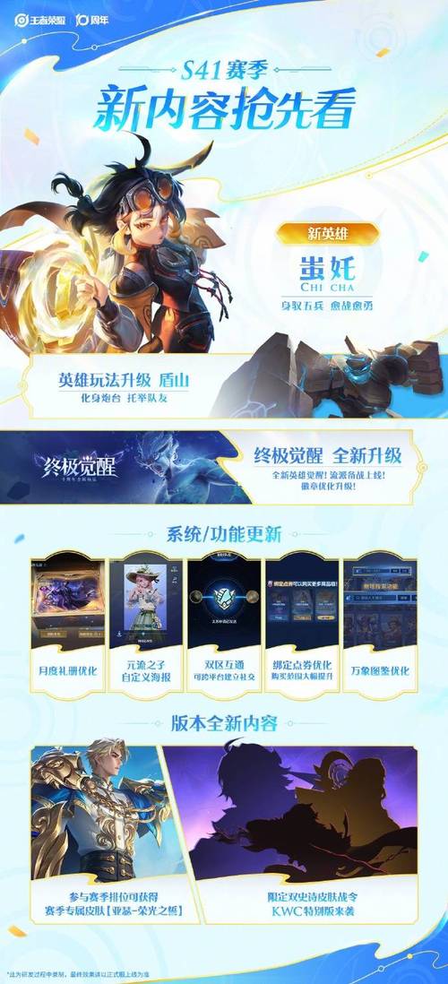 荣耀之光皮肤怎么获得？免费领取稀有皮肤的秘籍！