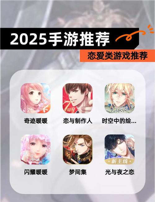 恋爱养成类活动怎么玩？这几个玩法超有趣！