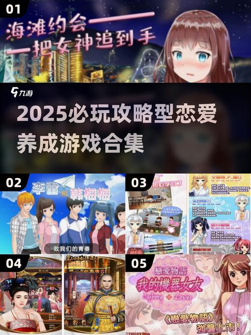 恋爱养成类活动怎么玩？这几个玩法超有趣！