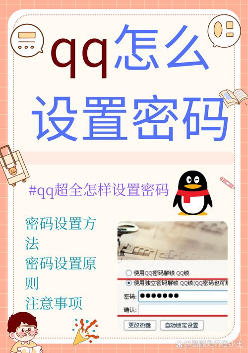 QQ保护手机号换了怎么办？快速换绑新手机号！