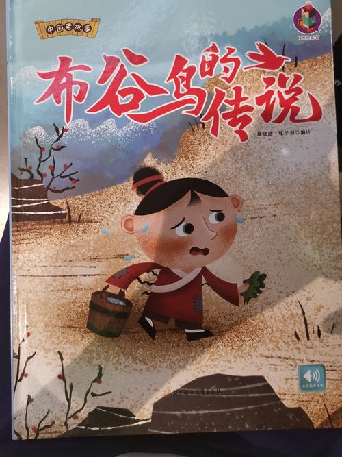 布谷鸟七夕传说知多少？带你走进浪漫故事里！