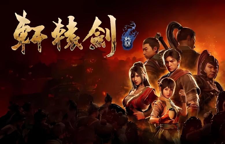 轩辕剑吐槽这么多为什么？玩家细数3个致命槽点！