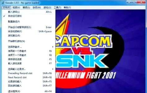 街机江湖带我们重温童年回忆（经典老游戏还能这么玩）