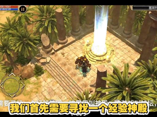 新手玩疯狂泰坦要注意什么？必看这篇入门指南少走弯路！