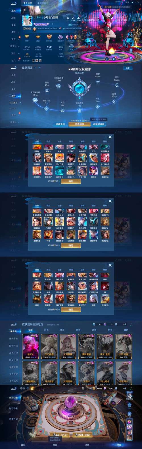 影之奠游戏官网怎么进？最新官网入口和下载方法分享