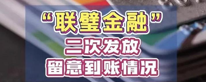 万家金服怎么样靠谱吗？深度解析平台背景与运营实力！