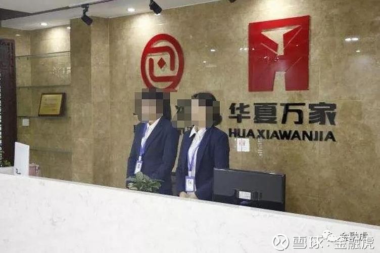 万家金服怎么样靠谱吗？深度解析平台背景与运营实力！