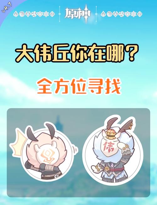 原神什么坡怪物多？刷怪别错过这些坡！