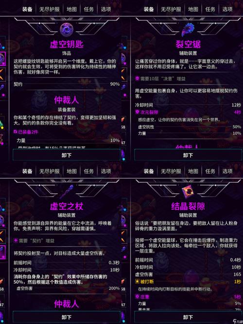 崩溃大陆最强装备图纸在哪找？轻松打造毕业神器！