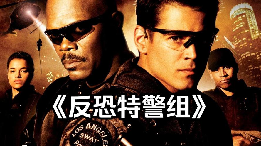 哪部关于反恐特工的电影最好看？资深影迷推荐这三部！