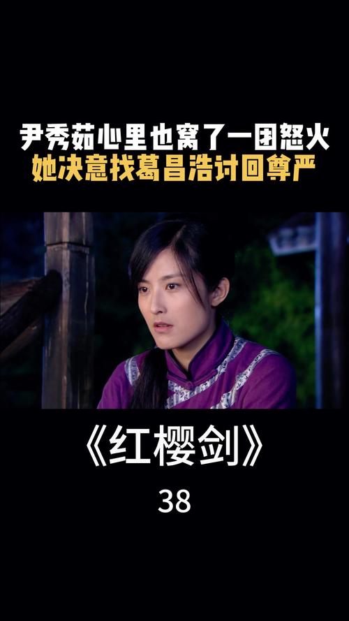 经典电影红樱剑剧情深度解析！老影迷带你重温经典。