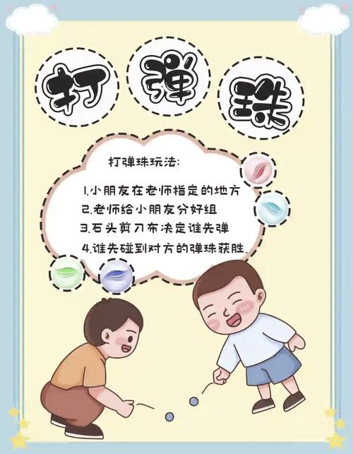 弹弹球游戏如何快速刷金币？大神分享内部小技巧！