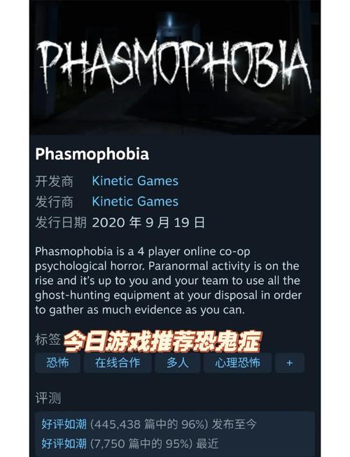 暗所恐怖症游戏下载教程来了，手把手教你快速安装