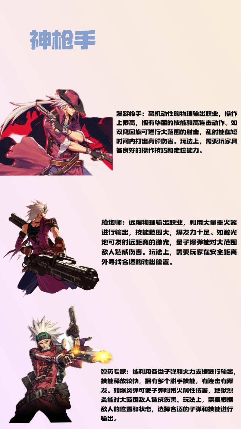 地下城与新手玩什么职业好？超强平民职业推荐与分析！