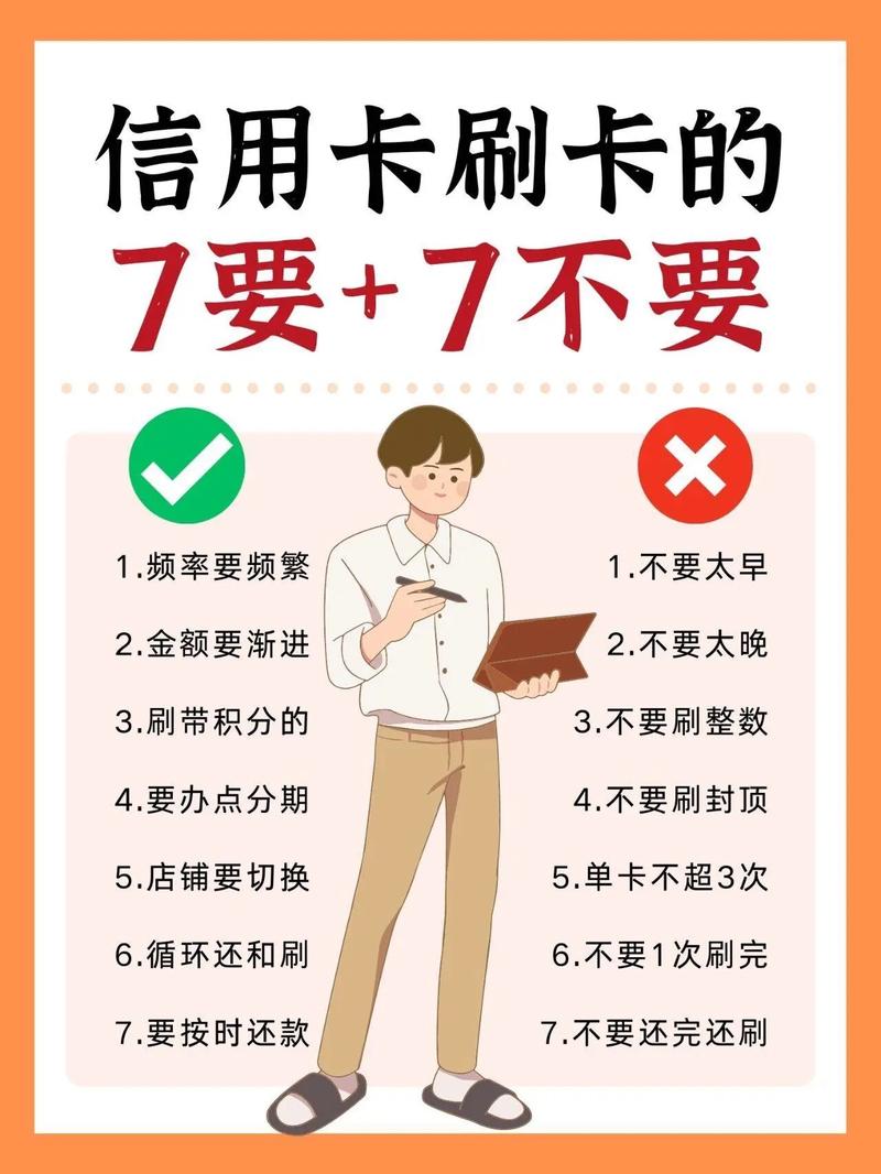怎么刷信誉效果好？揭秘行内人常用的操作秘诀