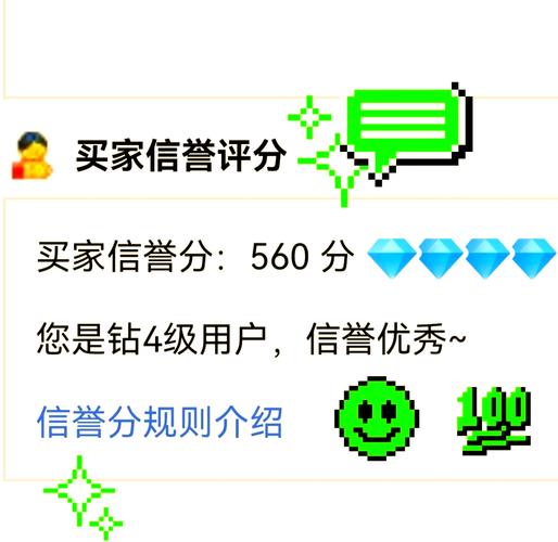 怎么刷信誉效果好？揭秘行内人常用的操作秘诀