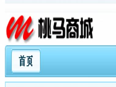 桃马商城和其他平台比怎么样？用户真实评价告诉你！