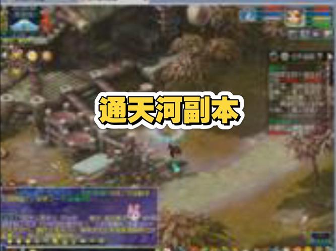 通天河副本哪里好玩(真实玩家分享精彩体验)