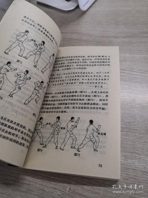 截拳宗师的训练秘籍是什么？（这3个方法让你快速掌握截拳道精髓）