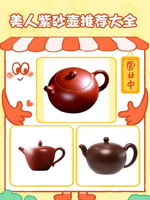 淘壶人上买壶怎么选?资深壶友分享实用的选购技巧!
