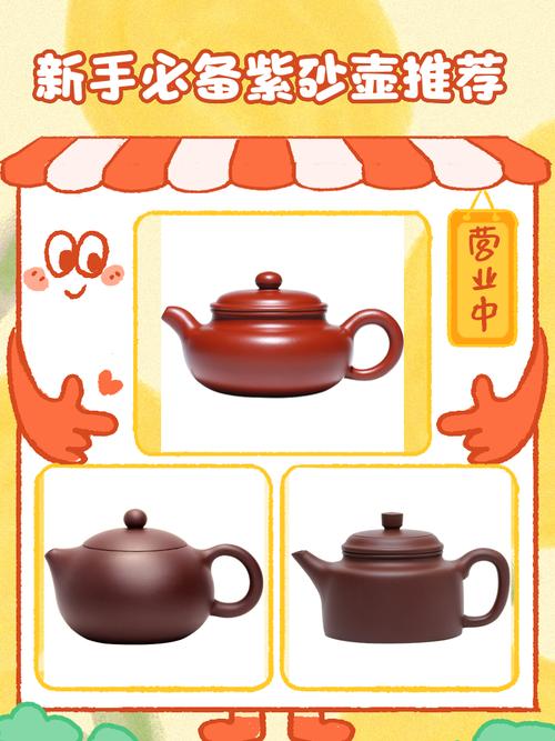 淘壶人上买壶怎么选?资深壶友分享实用的选购技巧!