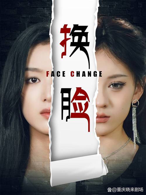 深入解析丑人齐这部剧！真的像大家说得那么烂吗？