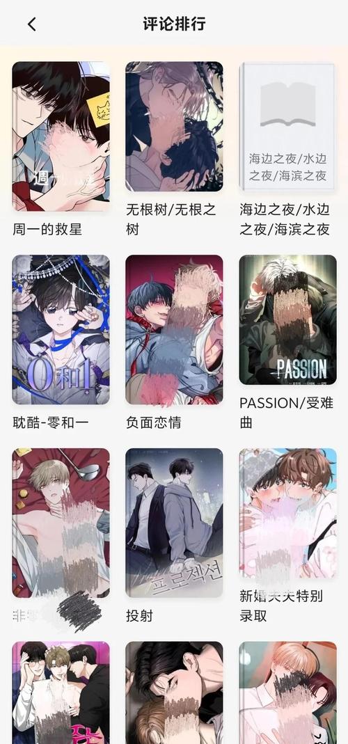 韩漫家平台怎么找？盘点2024年最受欢迎的韩漫APP！