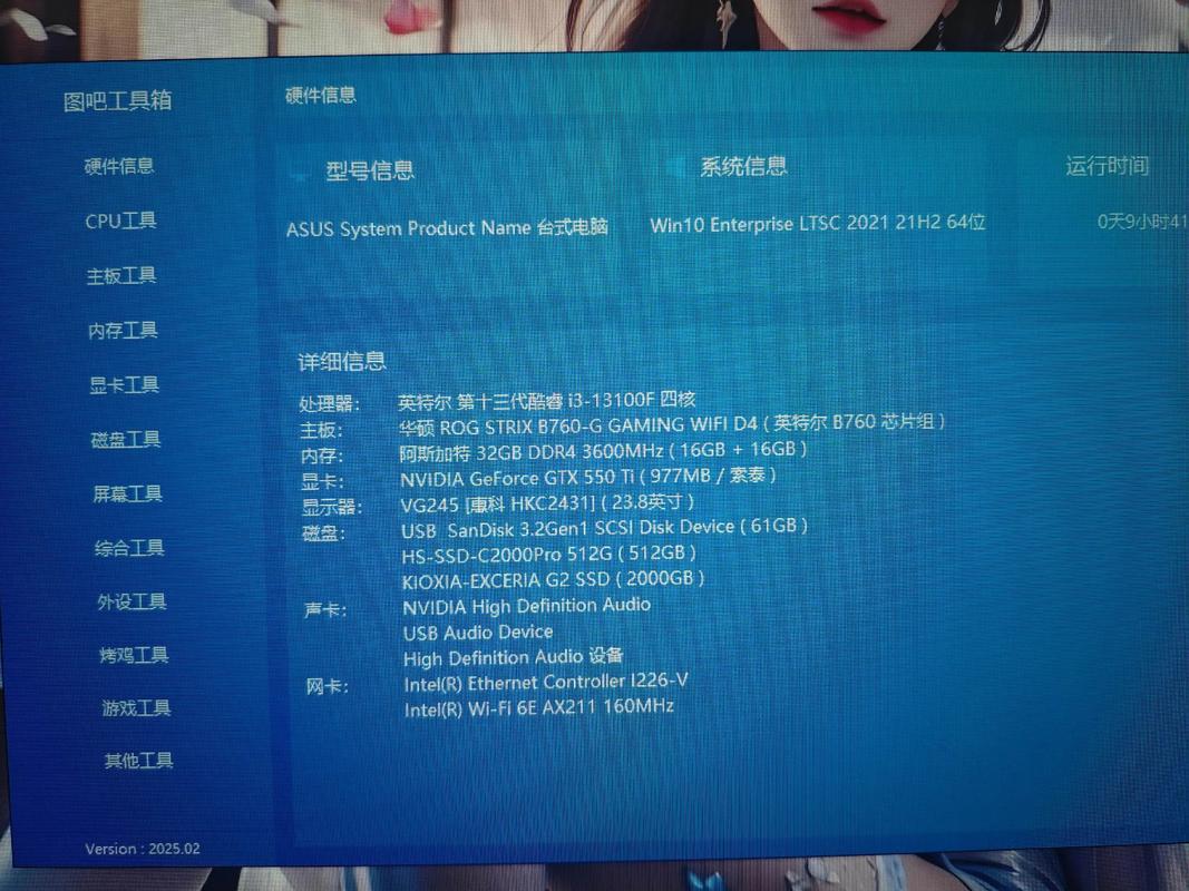 为什么我的电脑玩2k14很卡？教你设置最佳流畅画质！