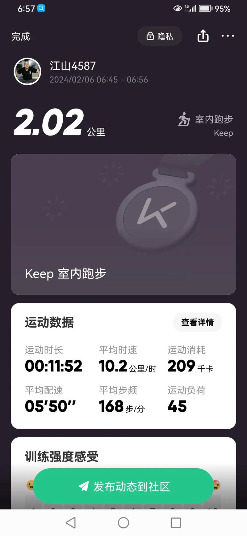里程碑2如何顺利完成？这几个关键点一定要注意！