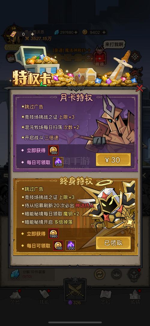 燃烧王座金币怎么快速刷？分享每日最佳获取途径！