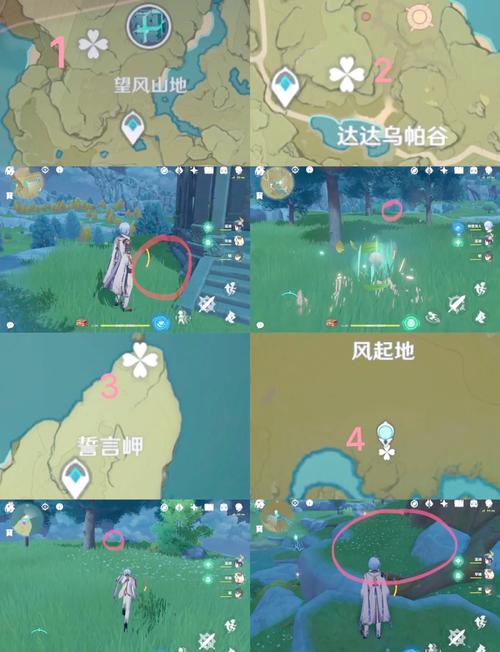 如何快速找到大角刷新点？高手分享一套高效搜索方法！