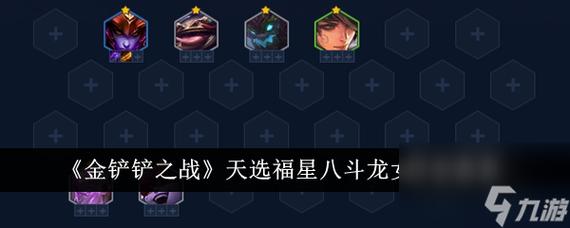 龙女天赋到底厉不厉害？和神级天赋对比分析！