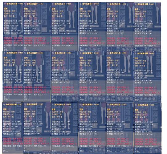 魔力遗迹装备怎么快速获取?这几种方法不能错过!