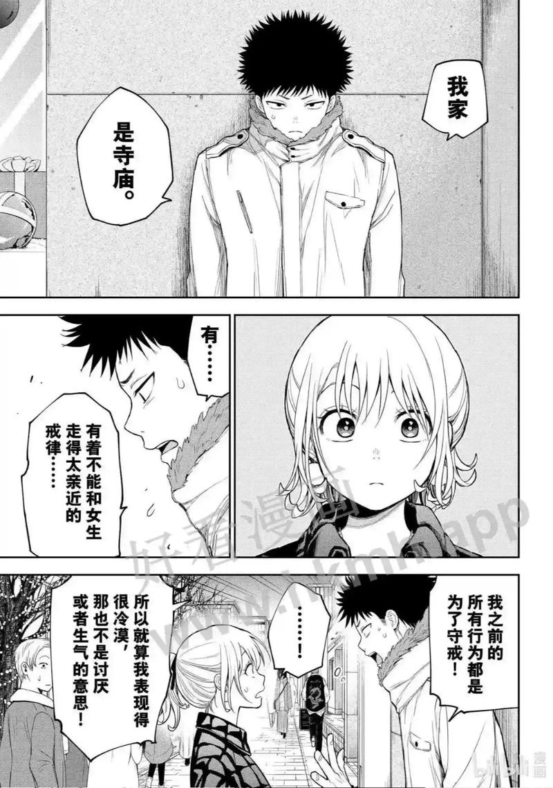 堀井美月为什么这么受欢迎？她的走红秘诀和代表作揭秘！