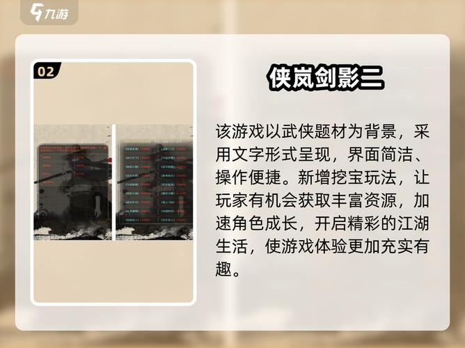 侠岚游戏怎么快速升级？老玩家分享超实用技巧！