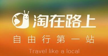 想找淘在路上的替代APP？这3个平台功能更强大！