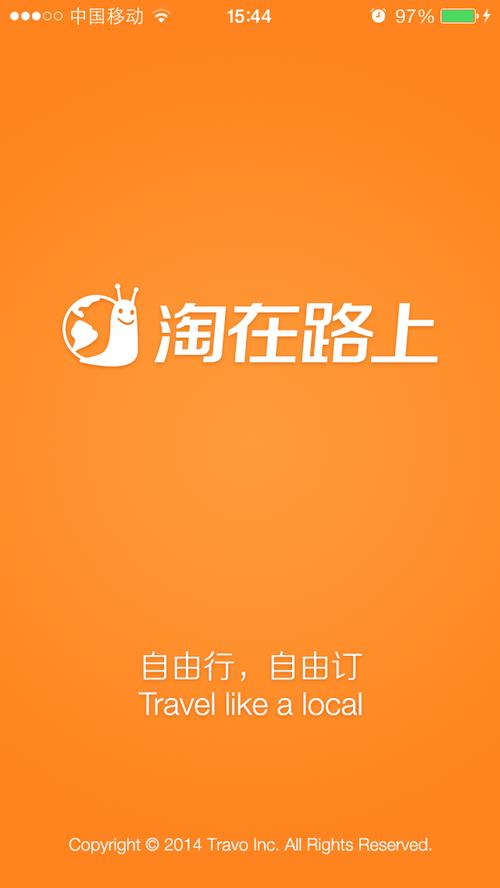 想找淘在路上的替代APP？这3个平台功能更强大！