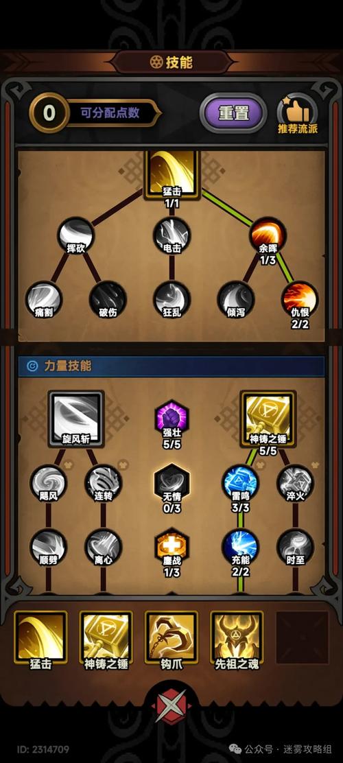 新手玩风暴女神怎么快速升级？3个秘诀轻松变大神！