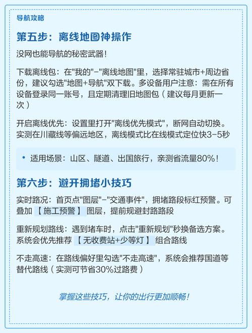 悠悠导航真的好用吗？看看网友们最真实的评价！