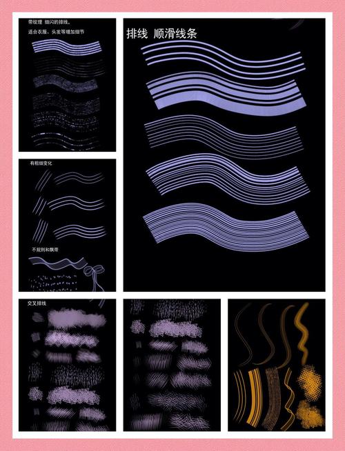 最好用的sai笔刷去哪里找？免费笔刷资源大合集推荐！