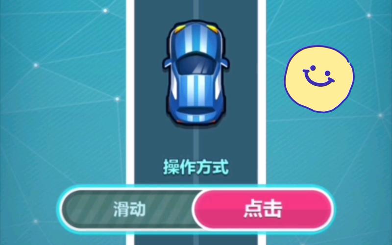 指尖车手在哪能玩?官方正版下载安装教程来了!