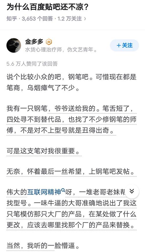 疯狂论坛为什么这么火？老用户揭秘它让人上瘾的原因