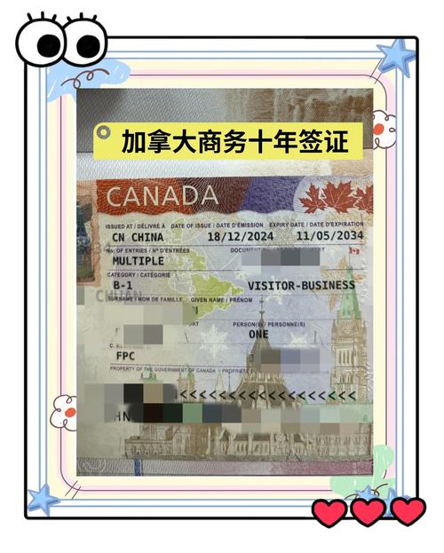 加拿大吴签为啥这么火？背后原因大揭秘！