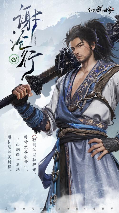 谢沧行和老胡哪个更强？高手对决实力差距对比！