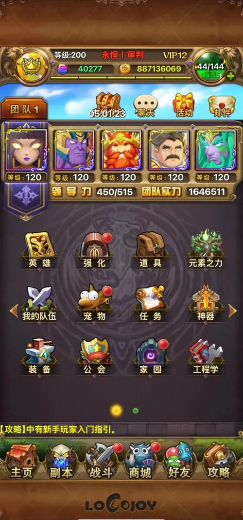 我叫mt3攻略大全？升级技巧快速提升法