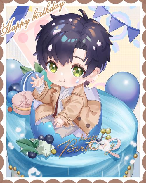 怎么给黎深生日送上最好的祝福？这几个文案绝对能打动他！