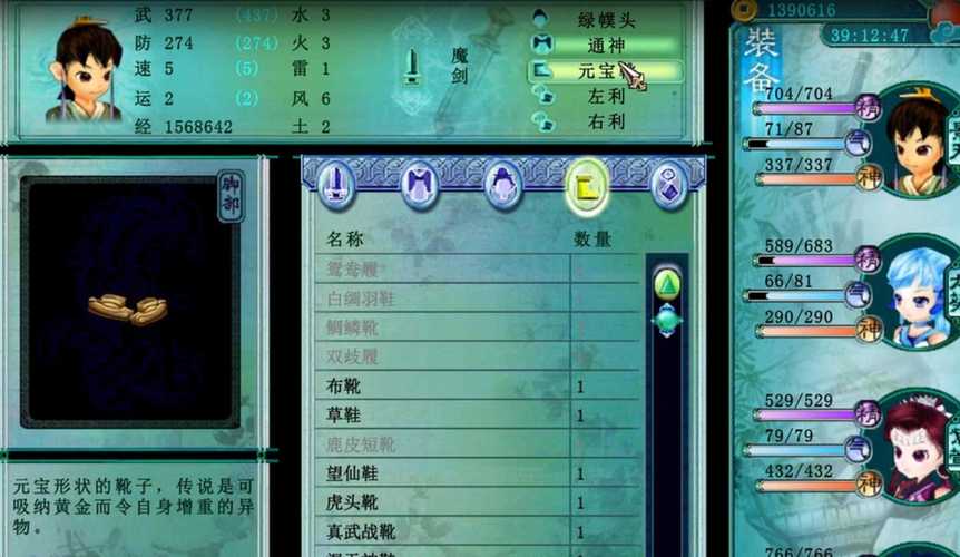 仙剑三存档没有了怎么办？3个方法救回进度